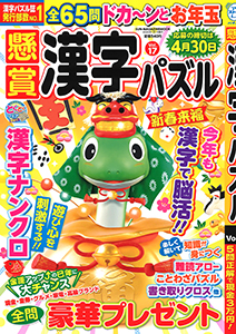Vol.17